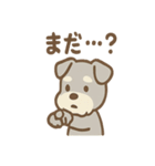 シュールシュナのちょい遅ツッコミ（個別スタンプ：21）