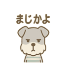 シュールシュナのちょい遅ツッコミ（個別スタンプ：23）