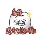 奥歯くんスタンプ‼️（個別スタンプ：4）
