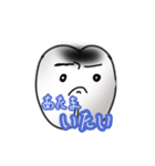 奥歯くんスタンプ‼️（個別スタンプ：6）