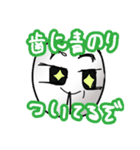 奥歯くんスタンプ‼️（個別スタンプ：8）