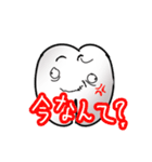 奥歯くんスタンプ‼️（個別スタンプ：10）