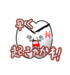 奥歯くんスタンプ‼️（個別スタンプ：11）