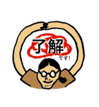西荻窪 CURRY BAR シューベル2（個別スタンプ：6）