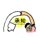 西荻窪 CURRY BAR シューベル2（個別スタンプ：7）