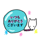 西荻窪 CURRY BAR シューベル2（個別スタンプ：8）