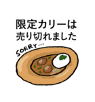 西荻窪 CURRY BAR シューベル2（個別スタンプ：14）