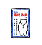 西荻窪 CURRY BAR シューベル2（個別スタンプ：19）
