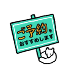 西荻窪 CURRY BAR シューベル2（個別スタンプ：22）