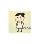 ゆりまるの日常スタンプ（個別スタンプ：6）
