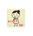 ゆりまるの日常スタンプ（個別スタンプ：7）