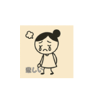 ゆりまるの日常スタンプ（個別スタンプ：8）