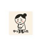 ゆりまるの日常スタンプ（個別スタンプ：9）