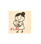 ゆりまるの日常スタンプ（個別スタンプ：15）