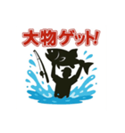 釣り好きのためのスタンプ①（個別スタンプ：1）