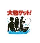 釣り好きのためのスタンプ①（個別スタンプ：2）