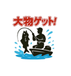釣り好きのためのスタンプ①（個別スタンプ：3）