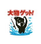 釣り好きのためのスタンプ①（個別スタンプ：4）