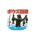 釣り好きのためのスタンプ①（個別スタンプ：7）