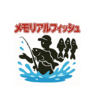 釣り好きのためのスタンプ①（個別スタンプ：8）