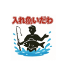 釣り好きのためのスタンプ①（個別スタンプ：10）
