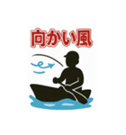 釣り好きのためのスタンプ①（個別スタンプ：13）
