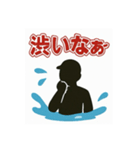 釣り好きのためのスタンプ①（個別スタンプ：14）