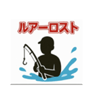 釣り好きのためのスタンプ①（個別スタンプ：15）