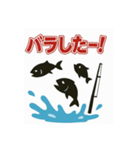 釣り好きのためのスタンプ①（個別スタンプ：16）