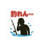 釣り好きのためのスタンプ①（個別スタンプ：17）
