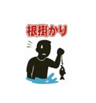 釣り好きのためのスタンプ①（個別スタンプ：18）