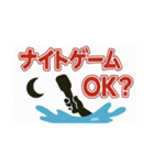 釣り好きのためのスタンプ①（個別スタンプ：19）