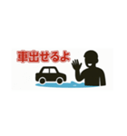 釣り好きのためのスタンプ①（個別スタンプ：20）