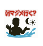 釣り好きのためのスタンプ①（個別スタンプ：21）