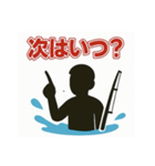 釣り好きのためのスタンプ①（個別スタンプ：22）