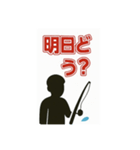 釣り好きのためのスタンプ①（個別スタンプ：23）