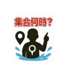 釣り好きのためのスタンプ①（個別スタンプ：24）