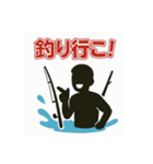釣り好きのためのスタンプ①（個別スタンプ：25）