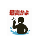 釣り好きのためのスタンプ①（個別スタンプ：27）