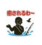 釣り好きのためのスタンプ①（個別スタンプ：28）