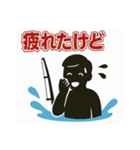 釣り好きのためのスタンプ①（個別スタンプ：29）