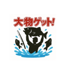 釣り好きのためのスタンプ①（個別スタンプ：31）