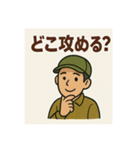 釣り好き専用！使いたくなるスタンプ②（個別スタンプ：2）