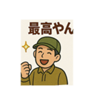 釣り好き専用！使いたくなるスタンプ②（個別スタンプ：8）