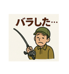 釣り好き専用！使いたくなるスタンプ②（個別スタンプ：12）