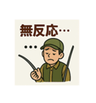 釣り好き専用！使いたくなるスタンプ②（個別スタンプ：13）