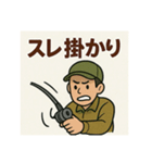 釣り好き専用！使いたくなるスタンプ②（個別スタンプ：14）
