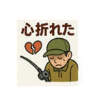 釣り好き専用！使いたくなるスタンプ②（個別スタンプ：15）