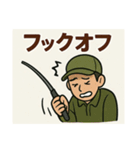 釣り好き専用！使いたくなるスタンプ②（個別スタンプ：16）