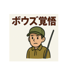 釣り好き専用！使いたくなるスタンプ②（個別スタンプ：17）